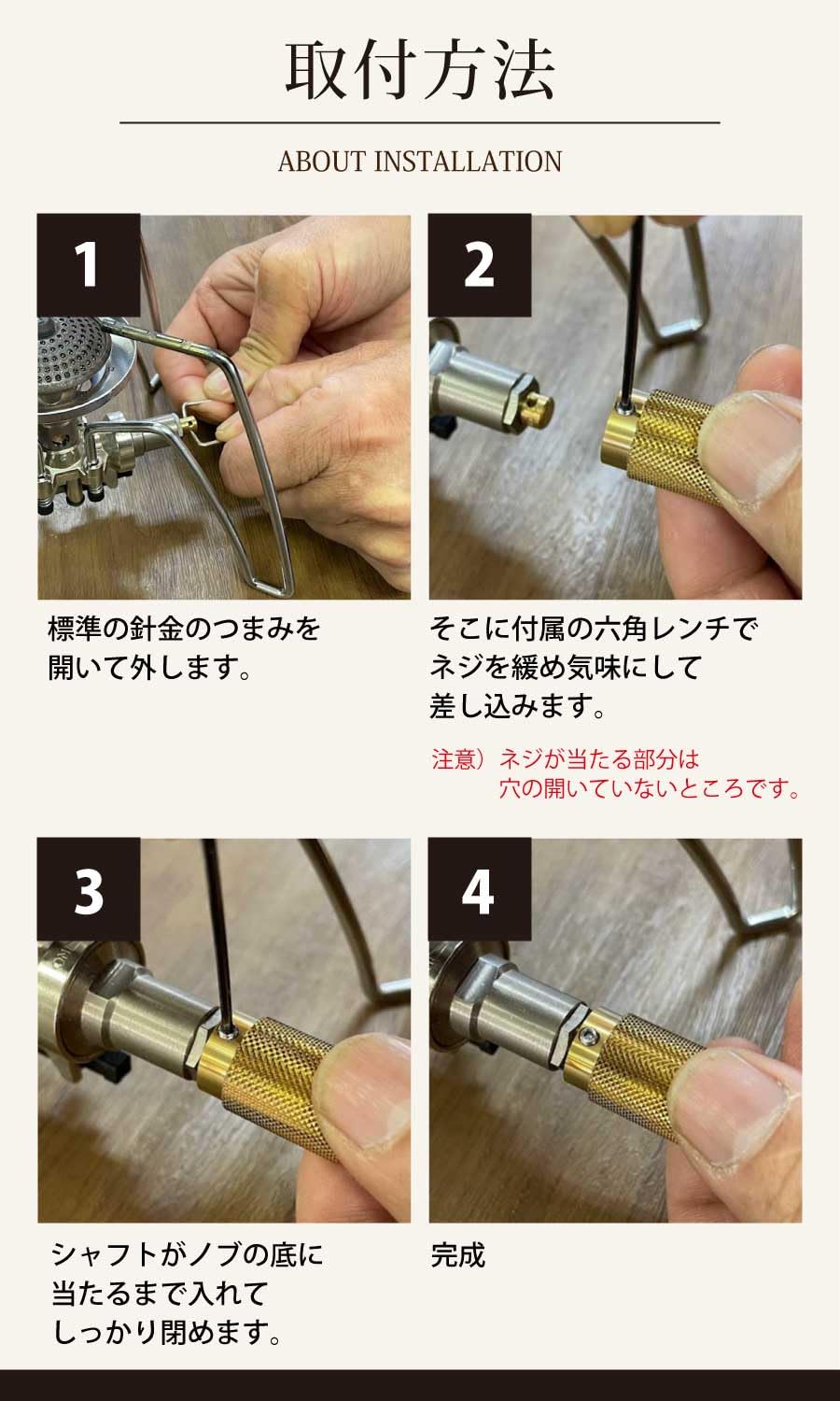 Amazon.co.jp: [+EX] SOTO ST-330 SOD-331 専用ツマミ ノブ 真鍮製